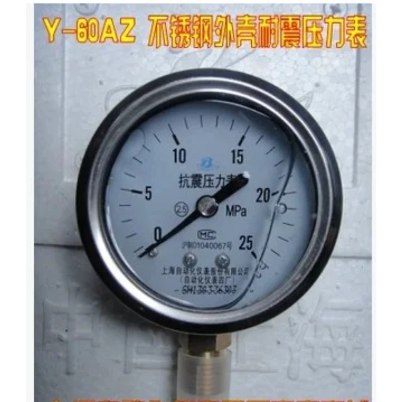 manometro-resistente-alle-vibrazioni-y-60az-y-150az-gamma-0~1mpa-0~25mpa-classe-25-riempito-di-liquido