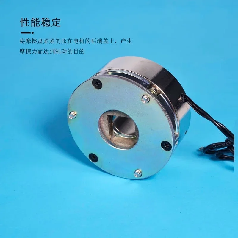 Micro DC electromagnetic power failure brake power failure spring extrusion mechanical motor