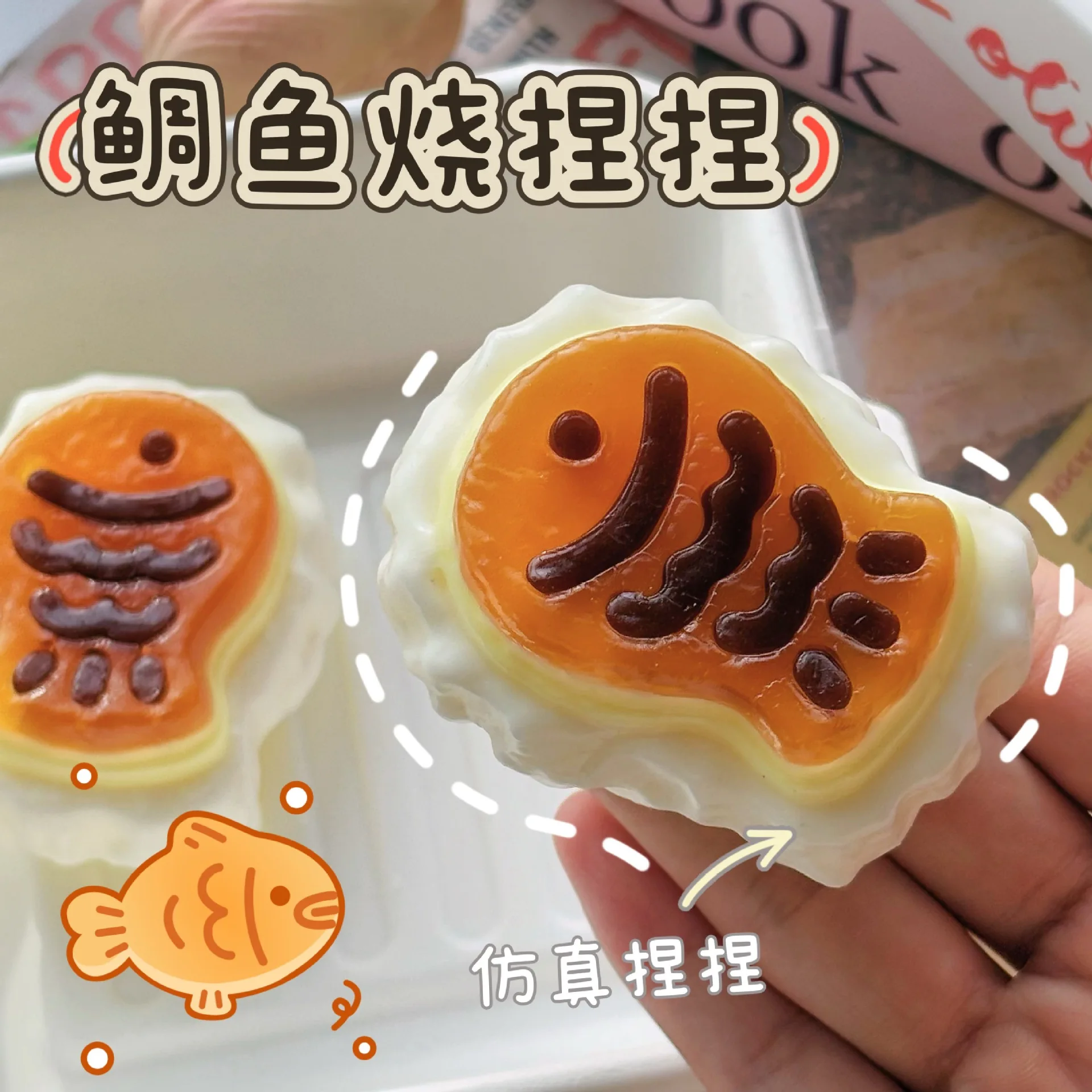 Handgemachtes Silikon-Squishy Taiyaki-Kuchen-Toast-Relief Taba Squishy Neues Fidget-Spielzeug, Mini-Relief-Quetschspielzeug – Detail 3