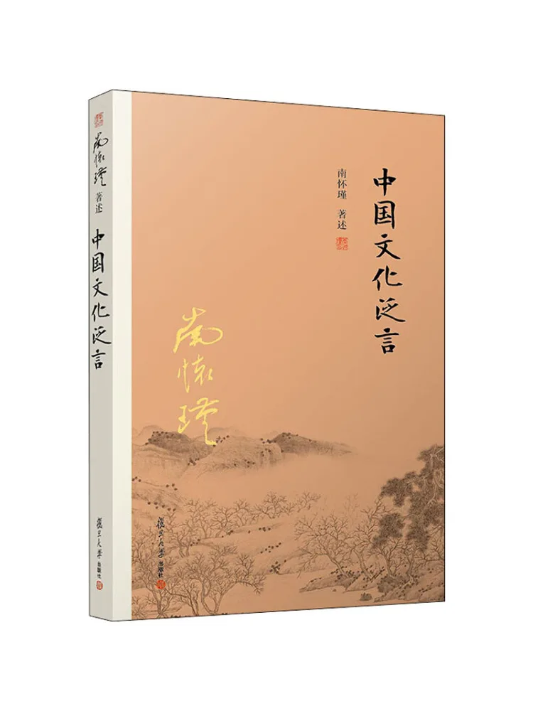 

Книга-Winshare Китайские культурные идиомы