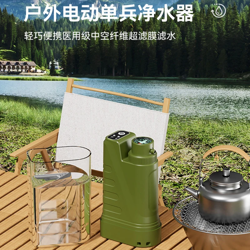 New outdoor electric water purifier camping single soldier filter field emergency portable charging pump water disposer