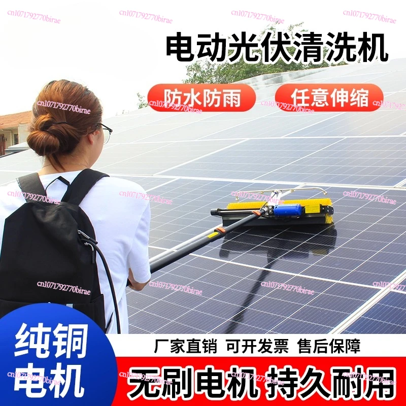 Solar Photovoltaic Panel  Machine Photovoltaic Module Electric Set of Cleaning Tools Roof Roller Brush Cleaning Equipment