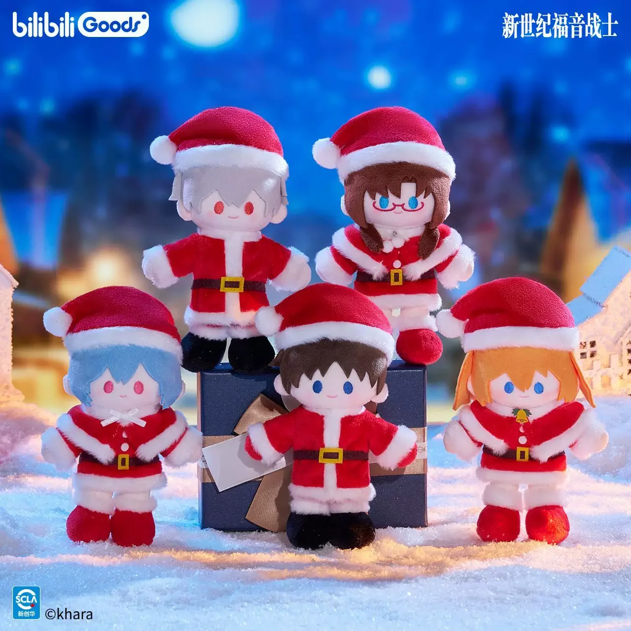 

Christmas Plush Toy Hanging Ornament Neon Genesis Evangelion Cotton Doll Furry Stuffed Animal Collectible Movie Tv Show Souvenir