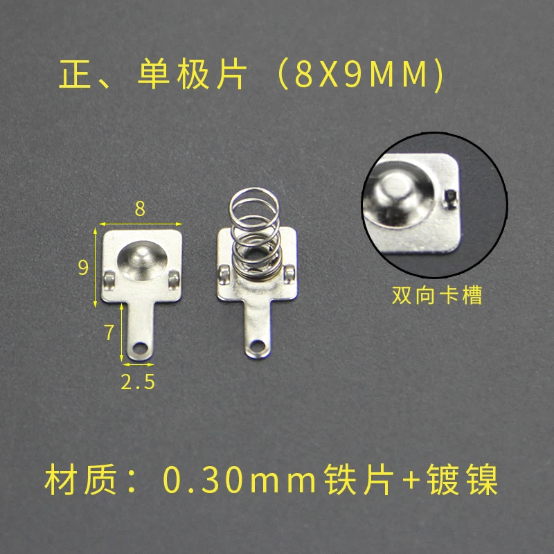 

100 пар батарей AAA, пружина, 7-я батарея 8x9 мм, аппаратная пружина, положительная и отрицательная монопольная батарея, шрапнельный контакт
