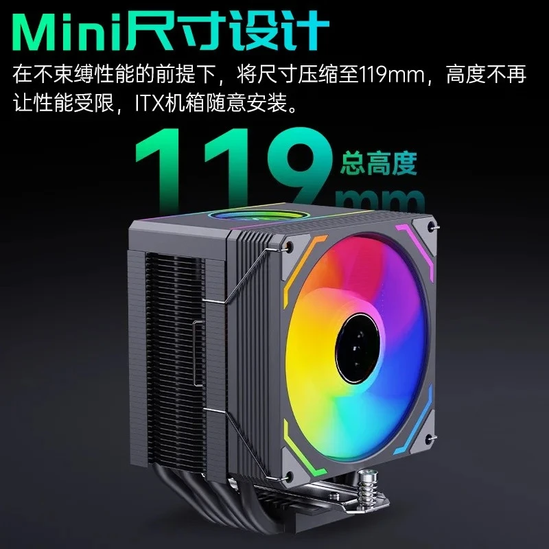 

MX96 бесшумная 6 тепловых трубок AM4, маленькая башня, воздушное охлаждение, высота 119 мм, 1700, воздушное охлаждение, радиатор процессора X99, 135 точек