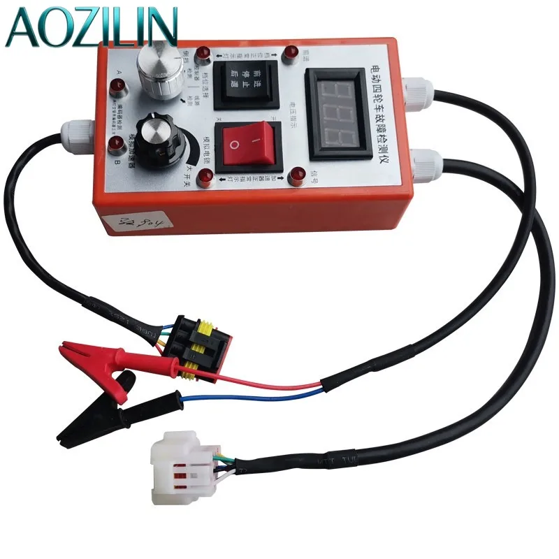 AOZILIN Low Speed Four Wheel EV Circuit Tester Repair Tool For Controller Encoder Accelerator Ignition Lock Wiring Inspection