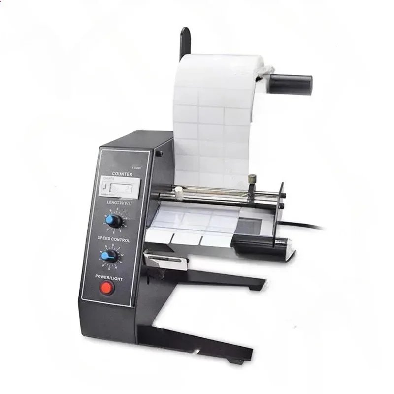 Automatic Label Dispenser Stripper Separating Machine Sticker Separating Machine MAS-1150D