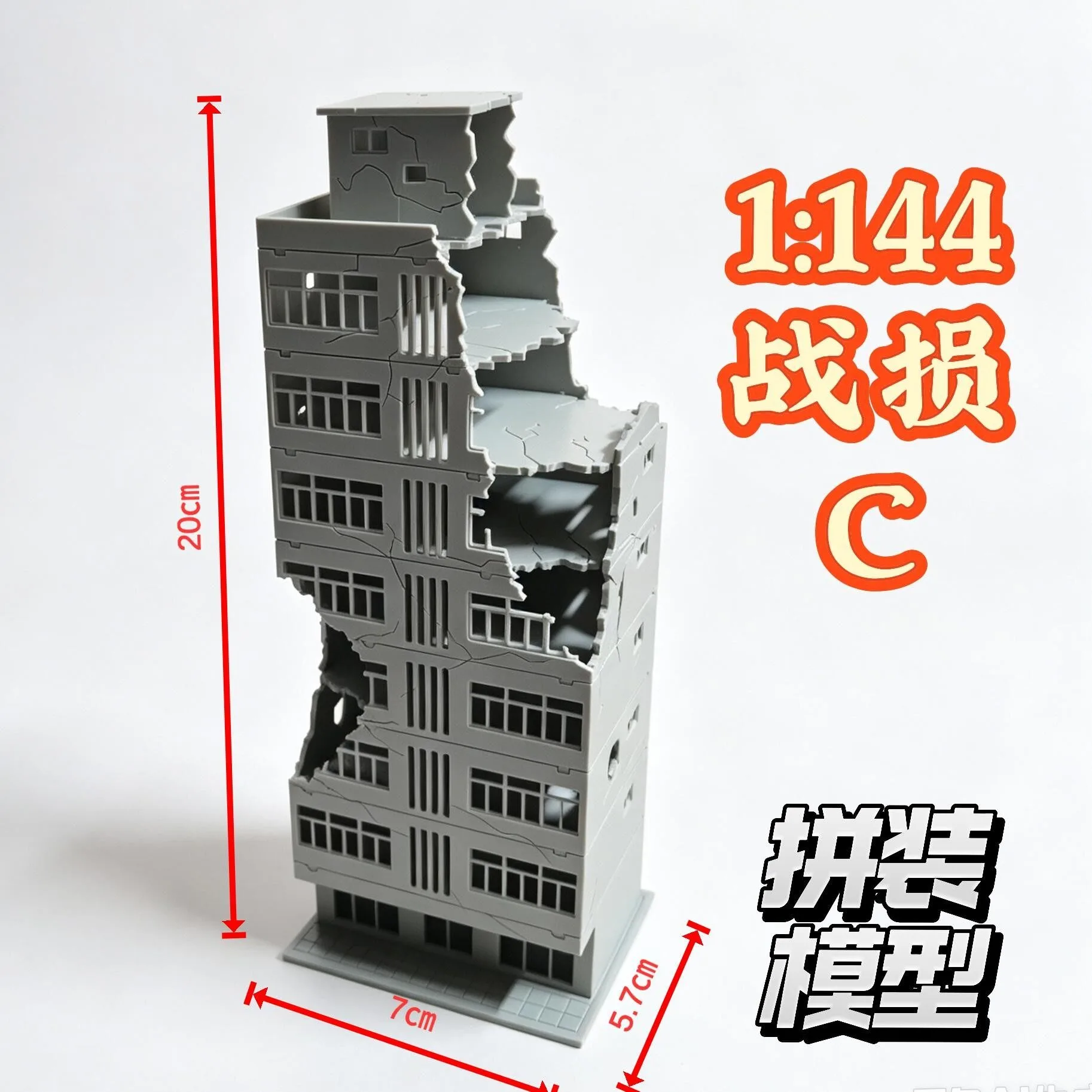 1/144  Model Building Battle Damaged Assembled Building Modeling Hobby Scene Making Accessories Tool DIY