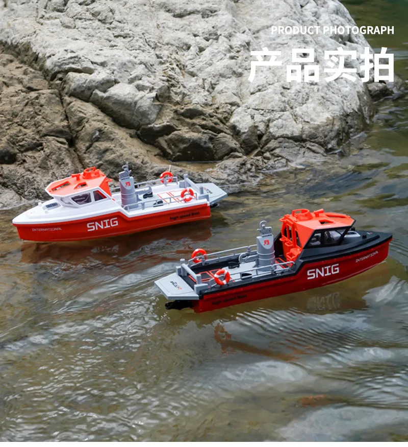 Rc Remote Control Tugboat 694 1:32 Simulation Rescue Boat Ship 2.4g Brushless Motors 10km/H Electric Watercraft Model Toys Gift