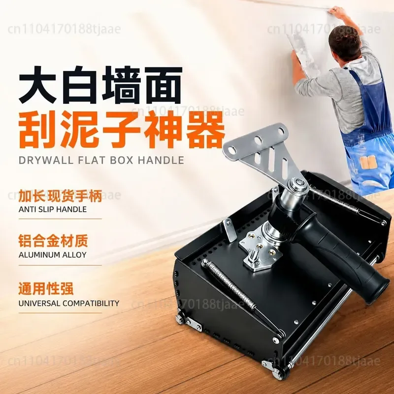 Wall Scraper White Painting Tool Household Putty Scraper Plaster Knife Putty Box Decoration Plaster Knife Wall Plaster Box