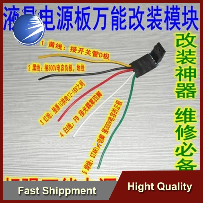 Free Shipping 10PCS LCD   Board Universal   Module Universal Display Universal Power Modules Containing Sw