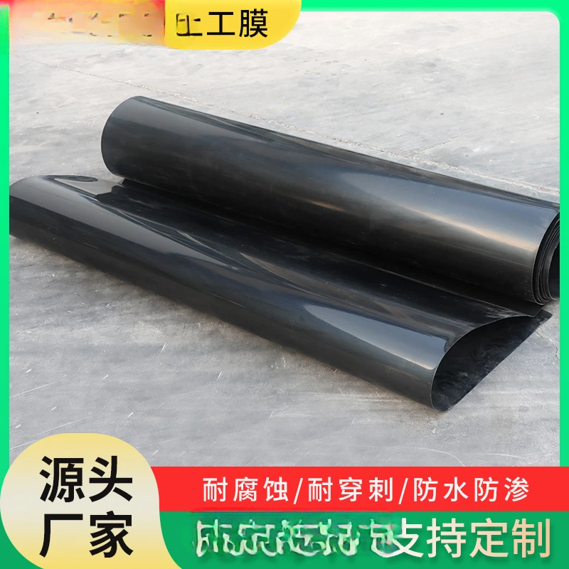 Source manufacturer HDPE geomembrane, black geomembrane for fish pond aquaculture, anti-seepage geomembrane for landfill site