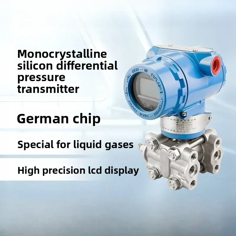 High precision intelligent anti-order surge crystalline silicon, differential pressure transmitter, differential pressure sensor