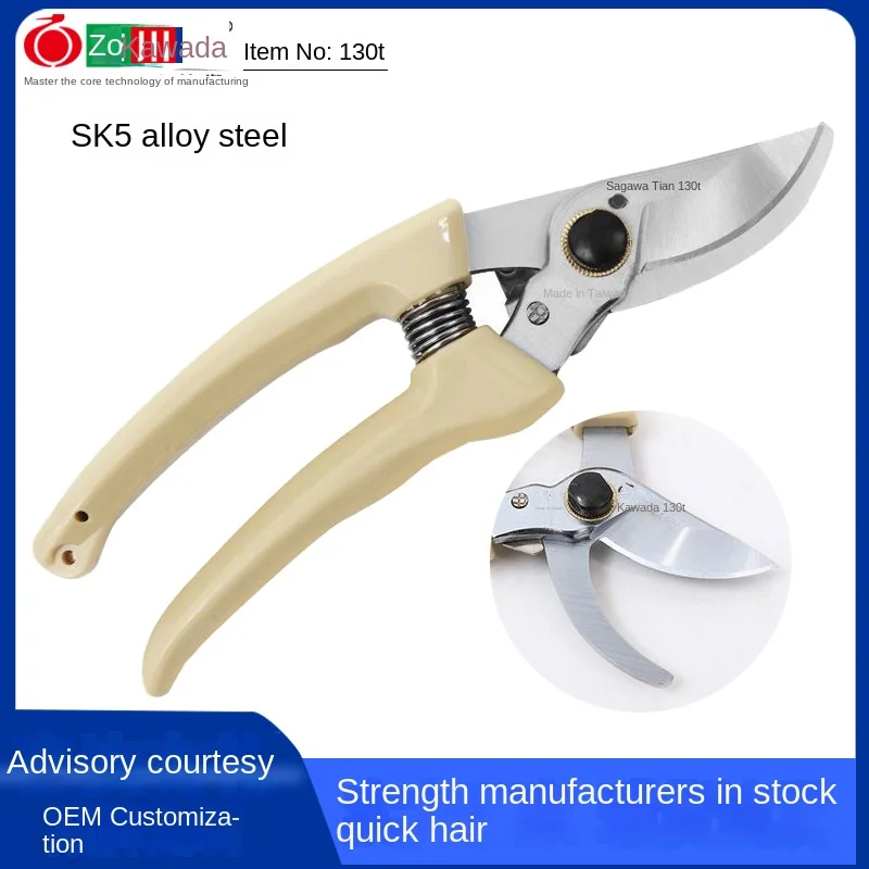 

Sakawa130TCut flowersSK5Gardening Scissor Garden Pruning Shears Gardening Pruning Shears Imitation Alice Style