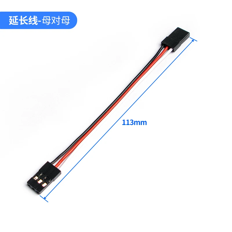 

10pcs Male To Male JR Plug Servo Extension Lead Wire Cable For KK MK MWC APM Flight Controller RC Helicopter
