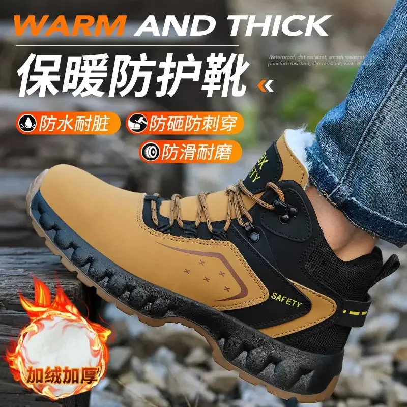 New Arrival Winter Fleece-Lined Thickened Steel Toe Cap Safety Shoes - Impact-Resistant & Puncture-Resistant - Comfortable