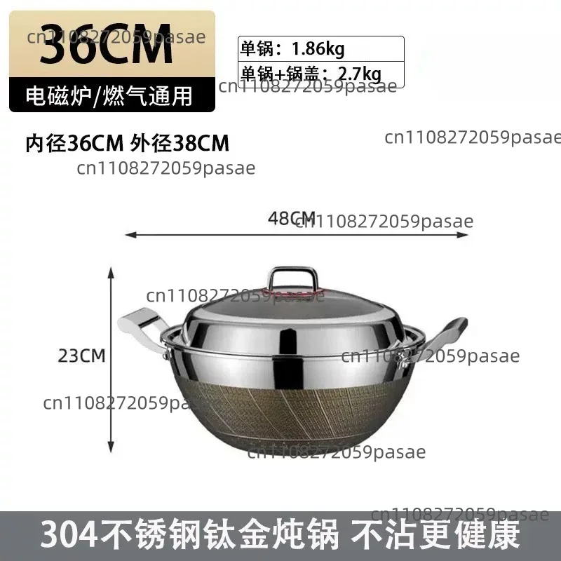 304 Stainless Steel Wok, 0-Coating Deep-Bodied Non-Stick Wok with Handles, Extra-Thick, Compatible with Induction Cooktops