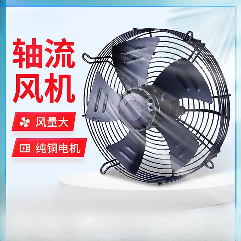 Cooling fanExternal rotor axial fan, Industrial machinery exhaust fan, External rotor turbofan, page axial fan