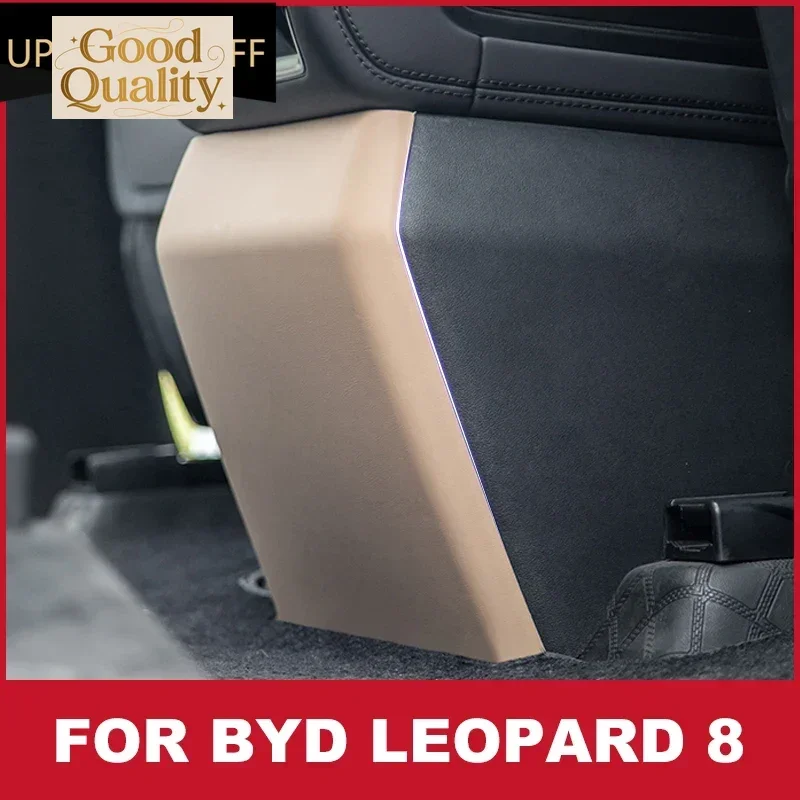 

Задняя крышка вентиляционного отверстия для автомобиля, накладка, наклейка для Byd Leopard 8 2025, автостайлинг