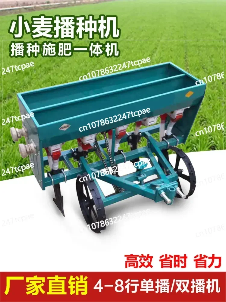 Hand tractor, wheat seeder, fertilization, sowing all-in-one machine, small agricultural machinery 4-8 lines