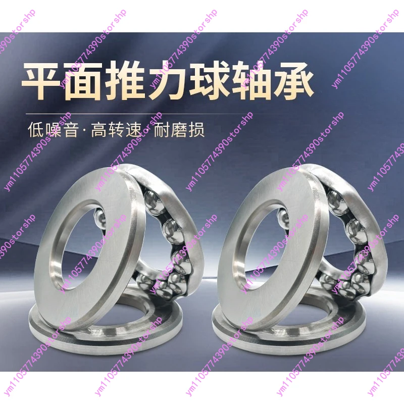 Thrust Ball Flat Pressure Bearing Spare Part Bore 10 12 15 17 20 25 30 35 40 45 50 55 60mm Axial Load Bearing Replacement Spare