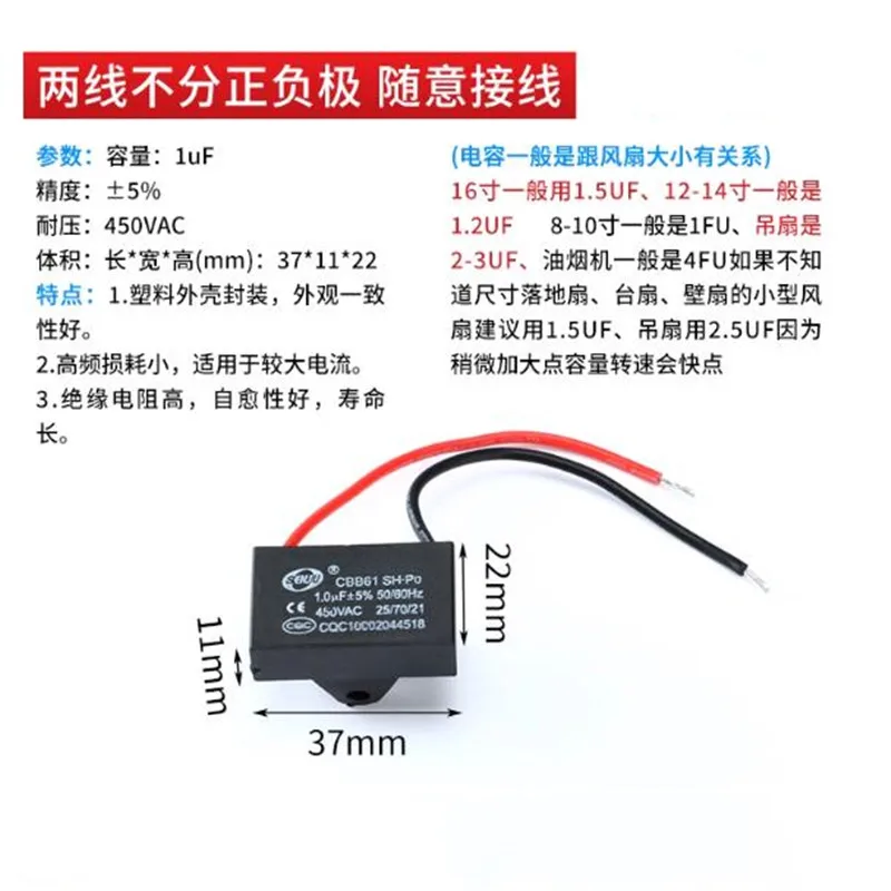 1PCS CBB61 1UF/1.5UF/1.8UF/2UF/2.5UF/3UF/4UF/20UF 450V fan starting capacitor , suitable for both fans and range hoods