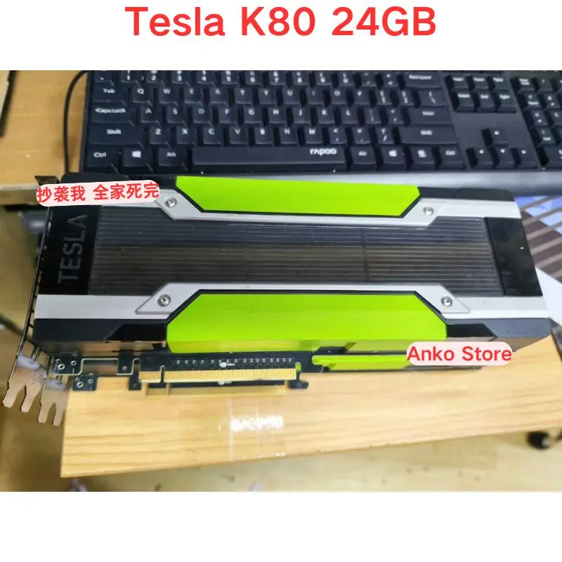 Second-hand test OK ，Tesla K80 24GB graphics card
