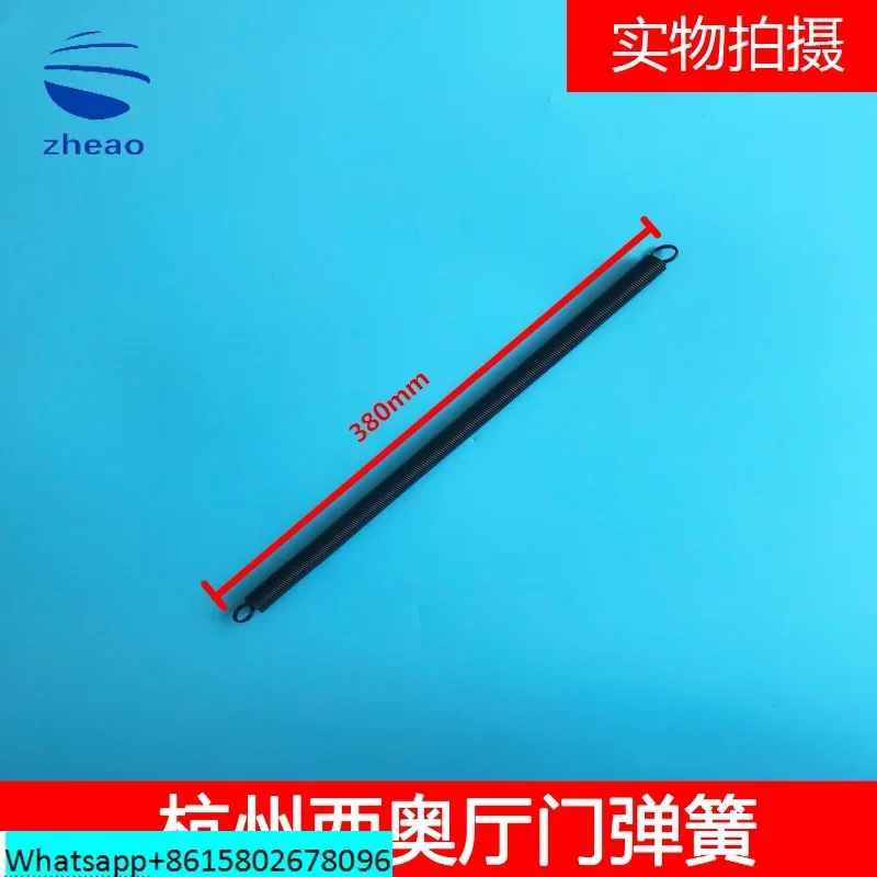 10PCS Elevator accessories/Hall door tension spring/Hangzhou Xiao elevator spring/tension spring/XOA4033AAX/380mm