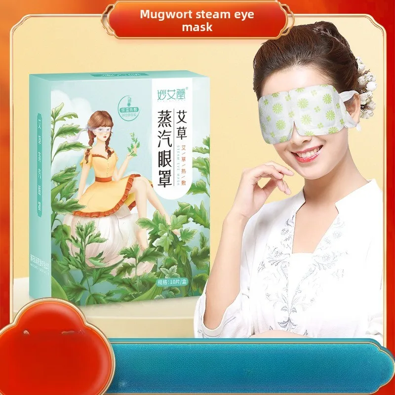 

10 Pcs Mugwort Steam Eye Mask, Self-Heating Compress for Eye Strain, All-Natural Herbal Relief, Single-Use & Blackout