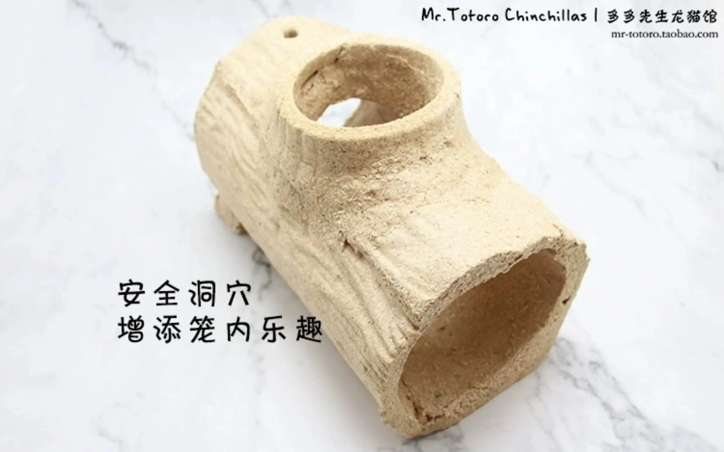 ‌ مخبأ الهامستر وألعاب المضغ - نفق خشبي صلب لـ Chinchillas عش صالحة للأكل متين مقاوم للتمثق للحيوانات الأليفة الصغيرة