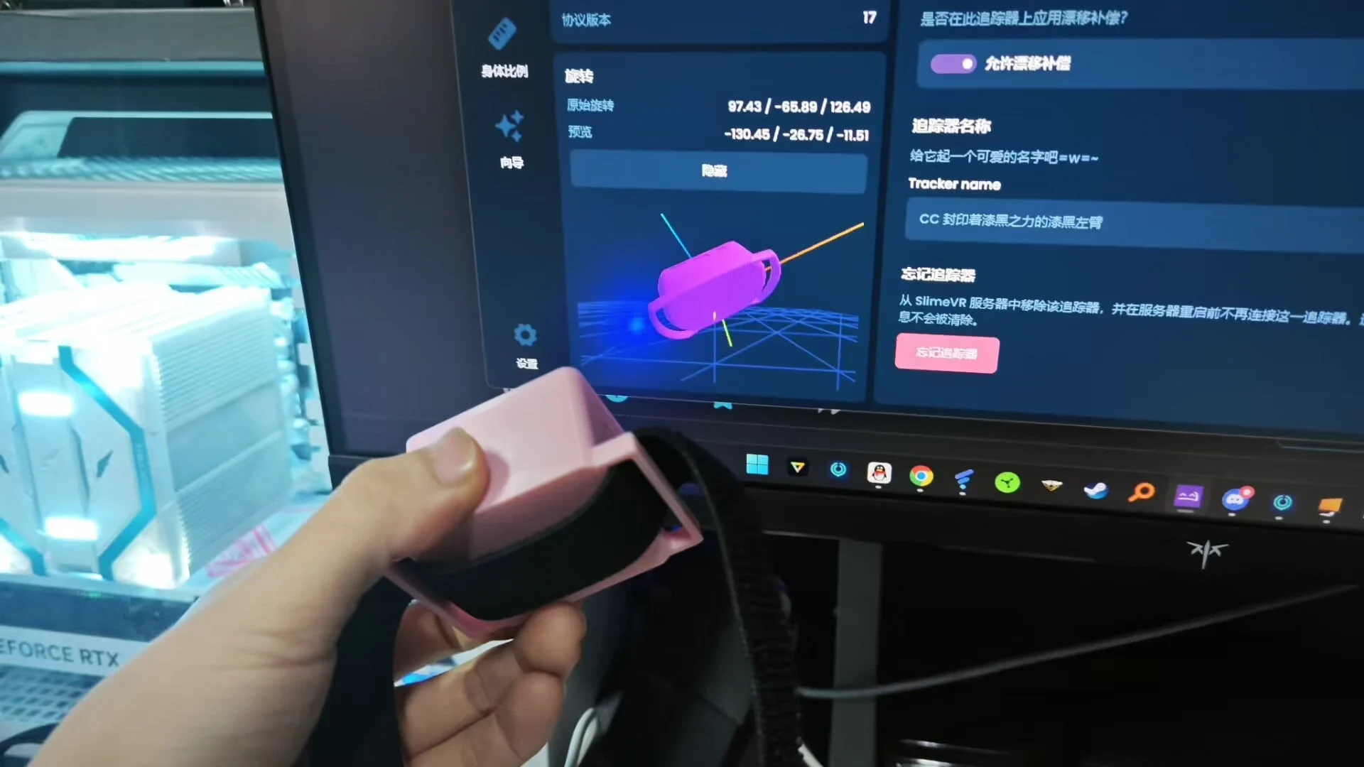إصدار SlimeVR Tracker BNO085 - تتبع حركة الواقع الافتراضي المباشر WiFi لـ Meta Quest 3/2/Pro وسلسلة Pico وPC VR