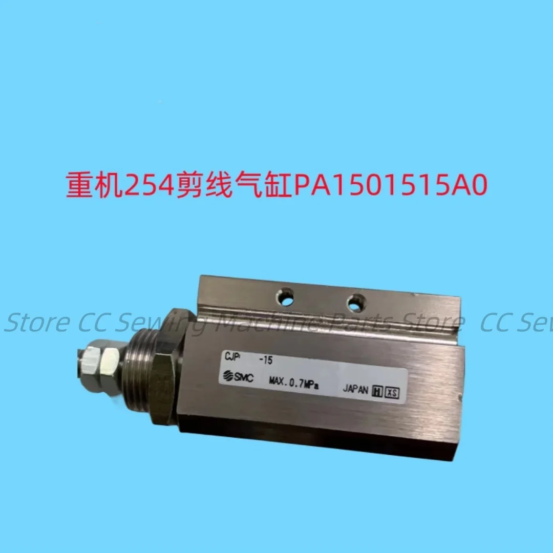 

JUKI 254 Wire cutting original cylinder PA1501515A0 PA1005501A0 industrial sewing machine spare parts