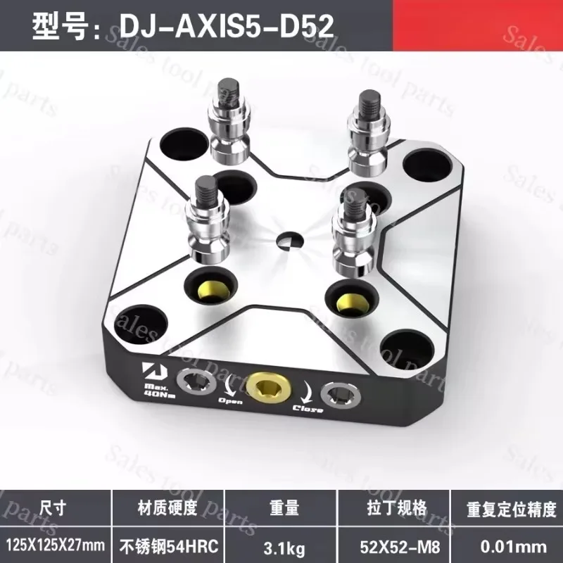 DJ-AXIS5-D52 Four / Five-axis Clamp Self-centering Vise Quick Change Four-Axis Bridge Plate