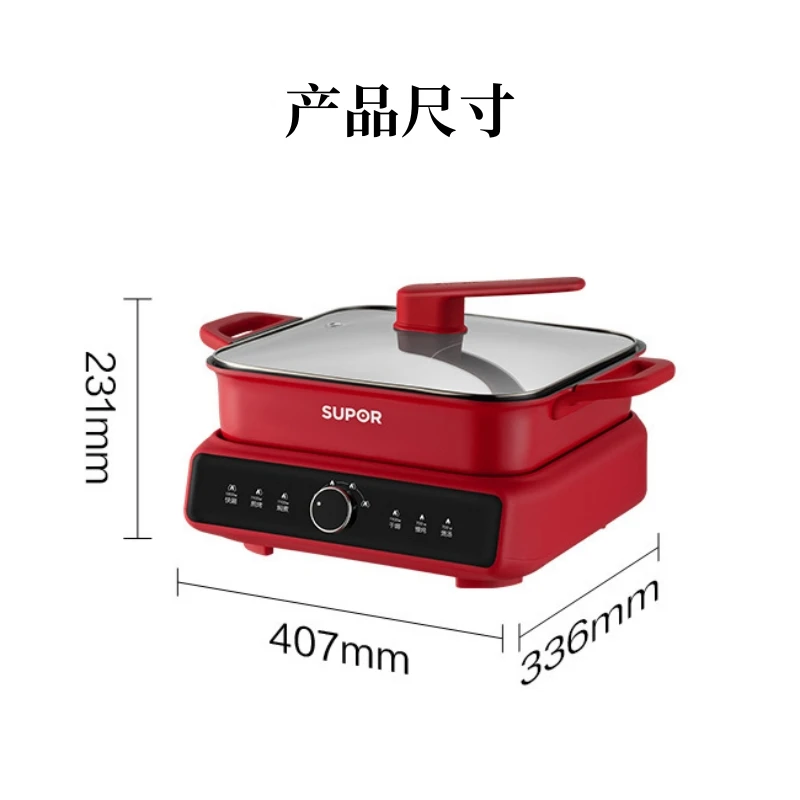 Electric Hot Pot Multi-functional Split Mandarin Duck Hot Pot Electric Cooking Pot Removable and Washable Non-stick Pan