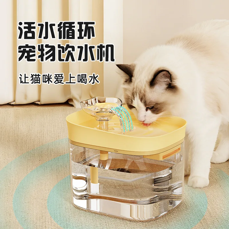 Smart Pet Water Fountain, Filter Circulating Flowing Water Large Capacity Cat Dog Water Bowl