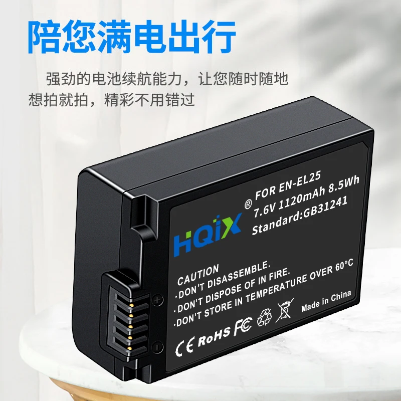 HQIX for Nikon Z30 Z50 ZFC Camera EN-EL25 Charger  Battery