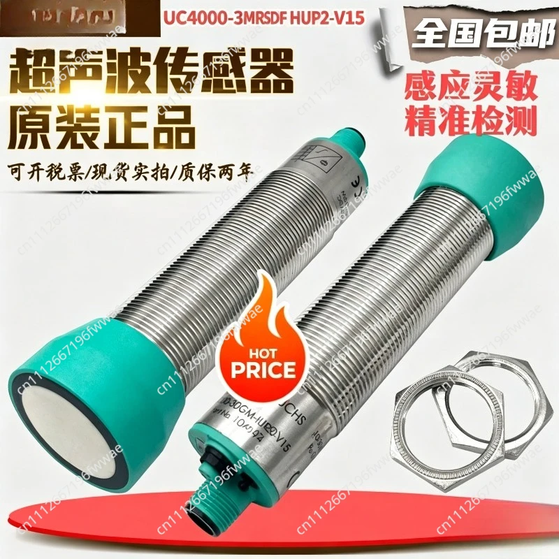 for 1PCS-Pepperl+Fuchs New Original Ultrasonic Sensor UC4000-30GM-IUR2-V15 Proximity Switch