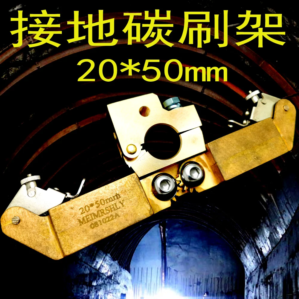 50*20mm MEIMRSHLY Marine carbon brush holder Marine Carbon brush holder for annealing machine