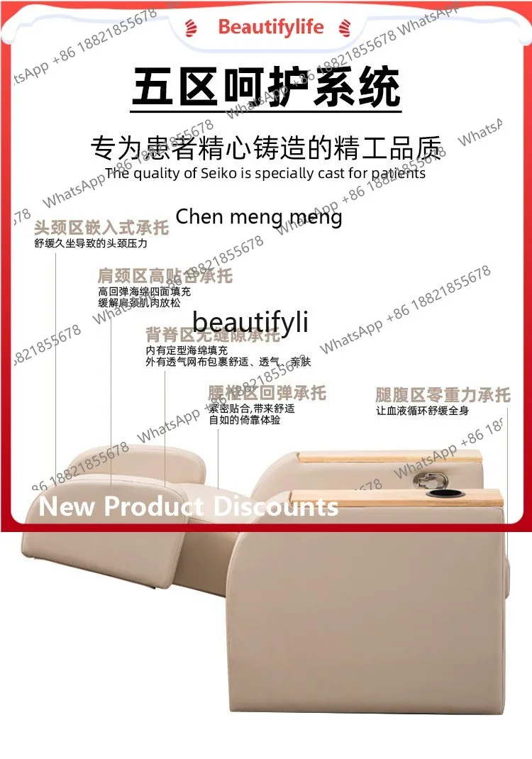 s8617Waiting Chair Clinic Hospital Electric Single Reclinable Outpatient High-End Adjustable