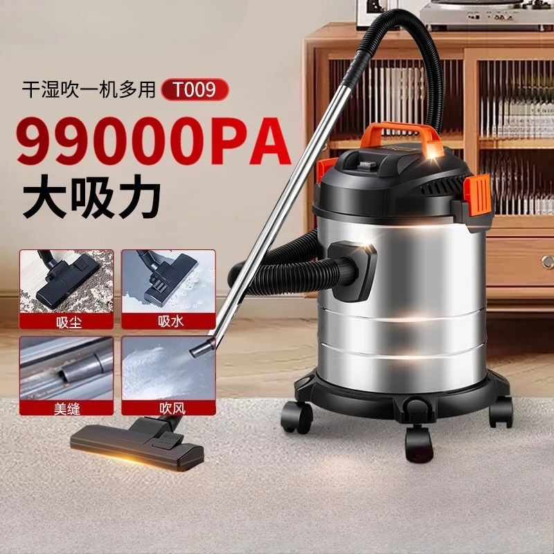 

Vacuum cleaner with strong suction power, household wet and dry dual-use, small high-power industrial vacuum cleaner