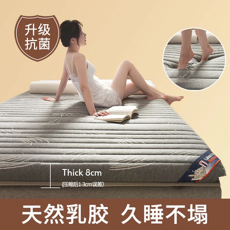 Natural latex mattress anti-compression ridge protection cushion home student dormitory tatami mat quilt sponge pad mattress