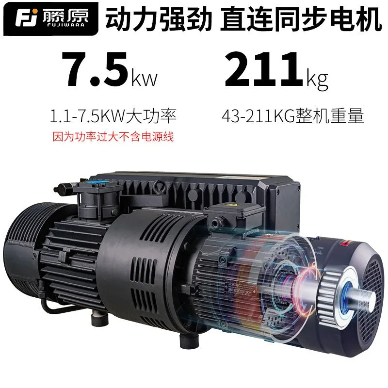 Fujiwara XD rotary vane type large flow packaging machine industrial vacuum pump
