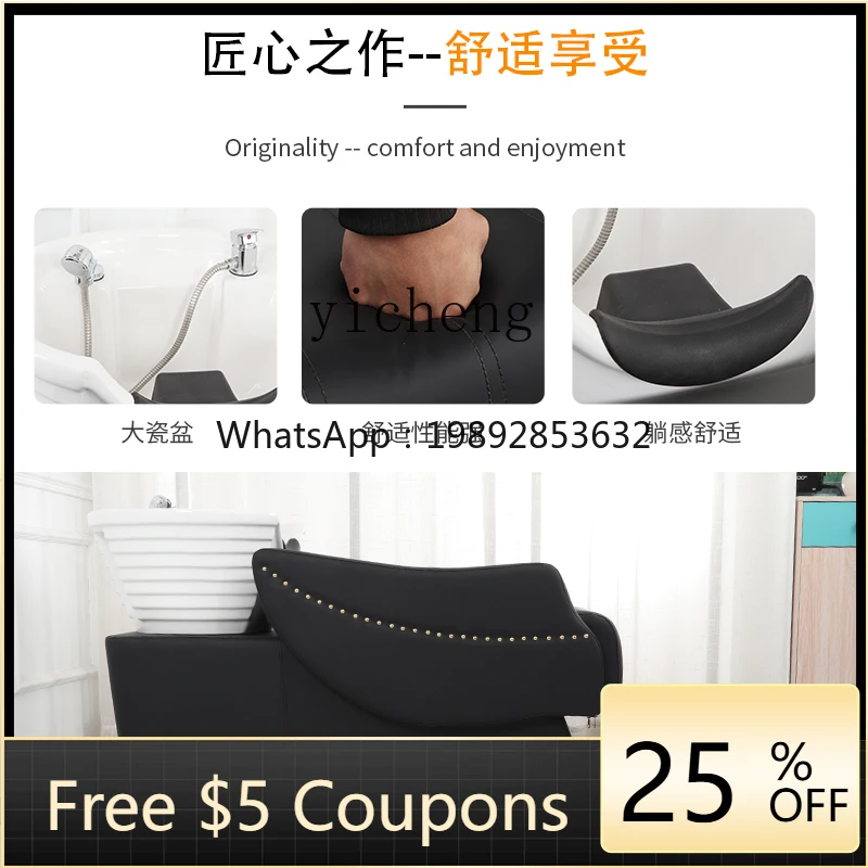 AB  Shampoo Chair Barber Shop Hair Salon Flushing Bed Ceramic Basin Lying Half