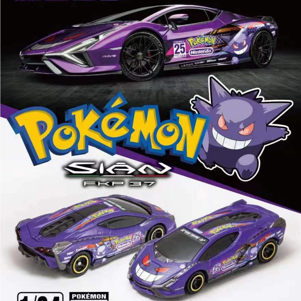 

TOMICA 1:64 Gengar X Lambo Pokémon Joint Alloy Car Model Ornaments Figure Collection Model Decoration Children's Toy Gifts