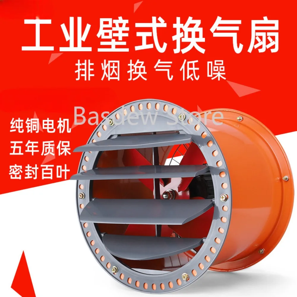 Pipe Axial Flow Fan High-Speed Exhaust Ventilation Cylinder Household Ventilator Industrial Exhaust Fan