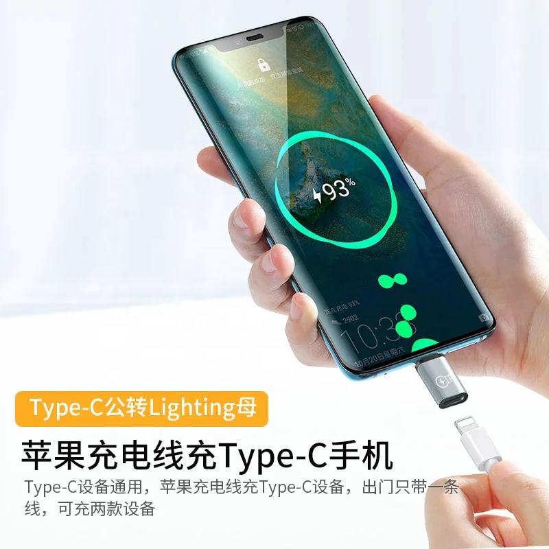 Converter Lighting Female To Type-C USB-C USB C Male Charging Data Transmission Adapter Converter For Android and IOS Devices