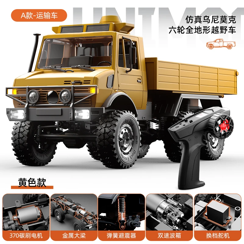 JJRC Новый C8823 RC внедорожный автомобиль с дистанционным управлением 1:18 Unimog шестиколесный привод полная пропорция альпинистский автомобиль для мужчин