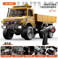 JJRC New C8823 RC Off-Road Remote Control Car 1:18 Unimog Six Wheel Drive Full Proportion Climbing Car For Men