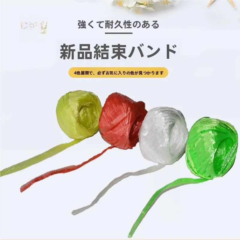 corda-plastica-para-suporte-de-plantas-de-casa-tomates-pepinos-pimentoes-e-vinhas-corda-para-pendurar-uso-agricola-fio-para-costura-diy