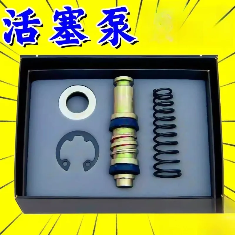 

Electric Vehicle Motorcycle Brake Upper Pump Piston 12.7 Universal Repair Kit 5-piece Set Disc Brake Upper Pump with Thread